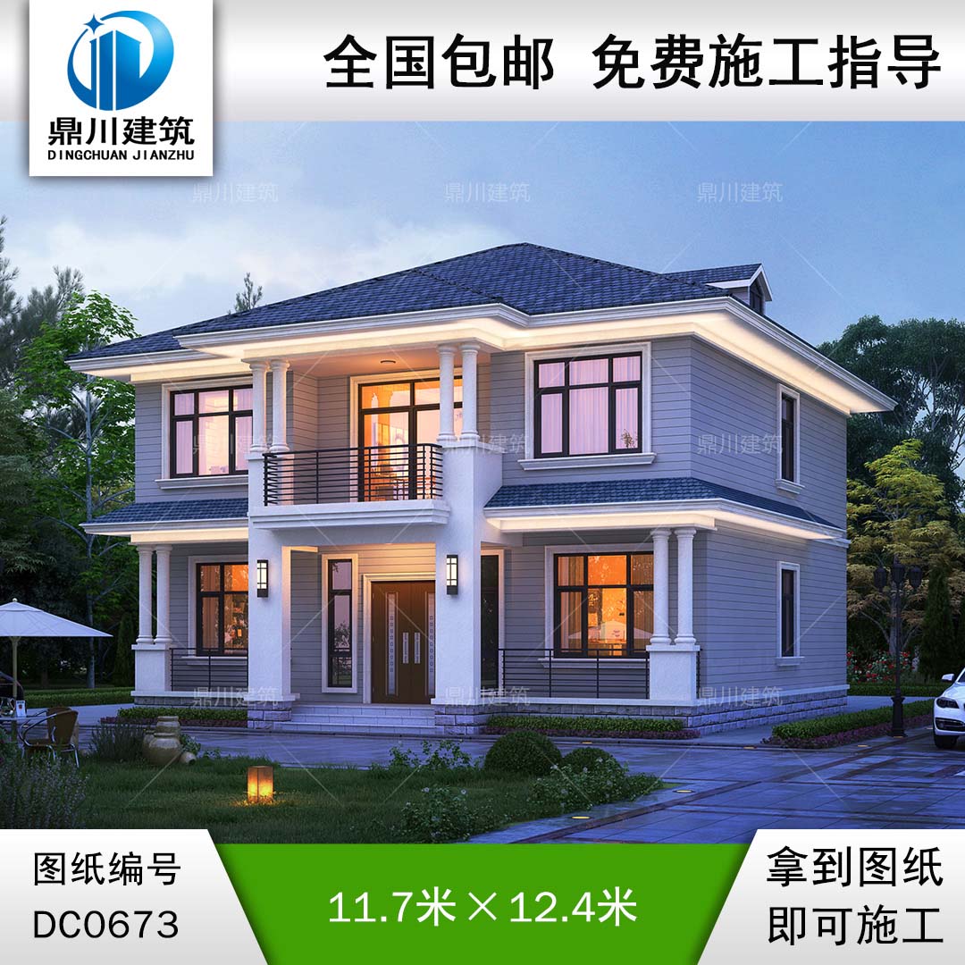 新農(nóng)村二層帶陽臺實(shí)用小別墅全套施工圖紙_農(nóng)村自建房子設(shè)計(jì)圖,鼎川建筑