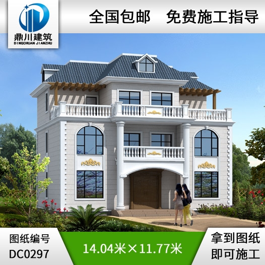 大氣的三層歐式別墅設計圖紙_農(nóng)村自建房設計圖,鼎川建筑