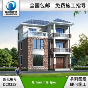 農(nóng)村三層帶露臺小別墅施工圖紙_別墅設(shè)計(jì)圖紙,鼎川建筑