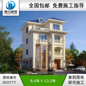 歐式四層復式客廳別墅設計施工圖紙效果圖_農(nóng)村自建房設計,鼎川建筑