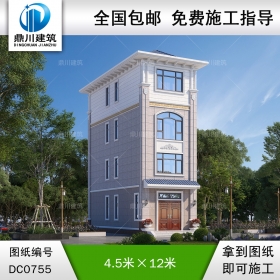 歐式四層小戶型自建房圖紙及效果圖_新農(nóng)村別墅設計,鼎川建筑