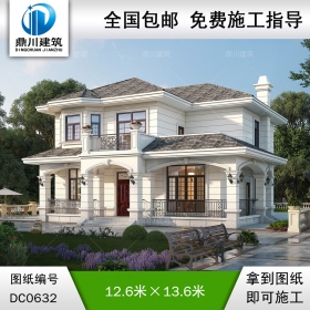 新農(nóng)村歐式二層帶露臺小別墅設(shè)計(jì)施工圖及效果圖_農(nóng)村自建房屋設(shè)計(jì)全套圖紙,鼎川建筑