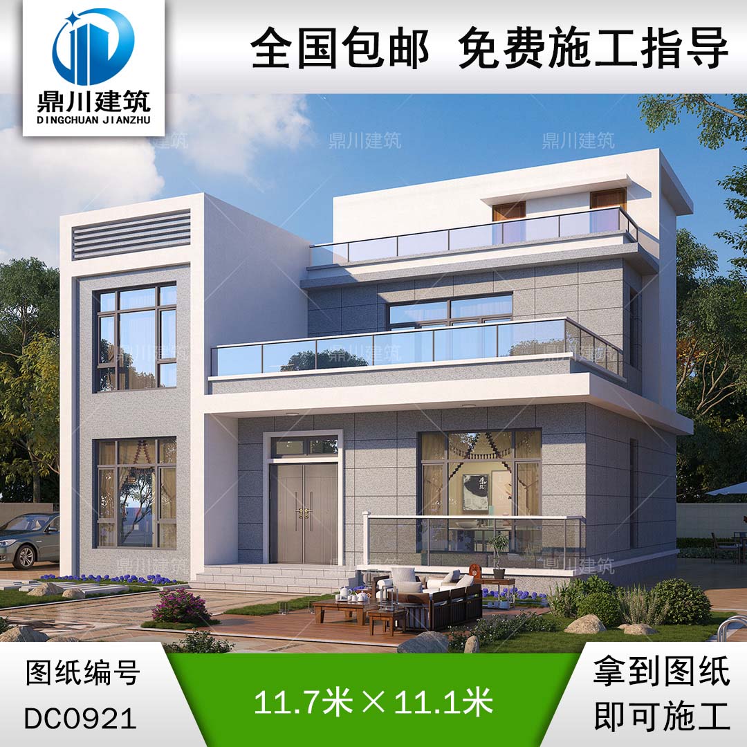 三層現(xiàn)代風格平屋頂別墅施工圖紙及效果圖_新農(nóng)村自建房設計,鼎川建筑