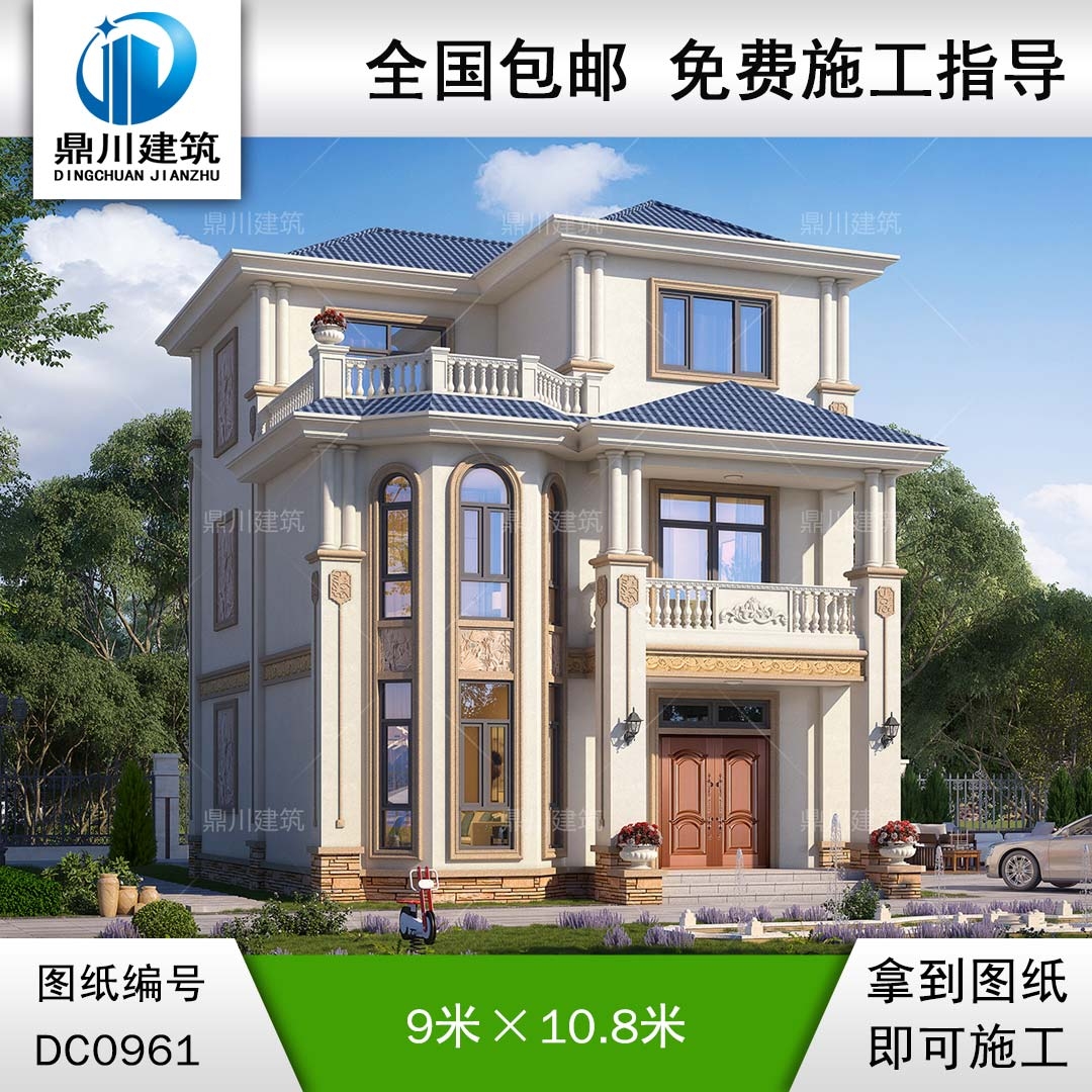 三層歐式小戶型帶露臺別墅圖紙及效果圖_農(nóng)村自建房設計,鼎川建筑