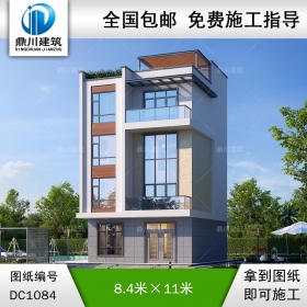 現(xiàn)代四層帶商鋪別墅圖紙及效果圖_新農(nóng)村自建別墅設計,鼎川建筑
