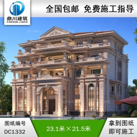 豪華歐式五層復式別墅施工圖紙及效果圖_農(nóng)村自建別墅設計,鼎川建筑