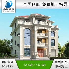 歐式四層復式別墅施工圖紙及效果圖_農(nóng)村自建別墅設計,鼎川建筑