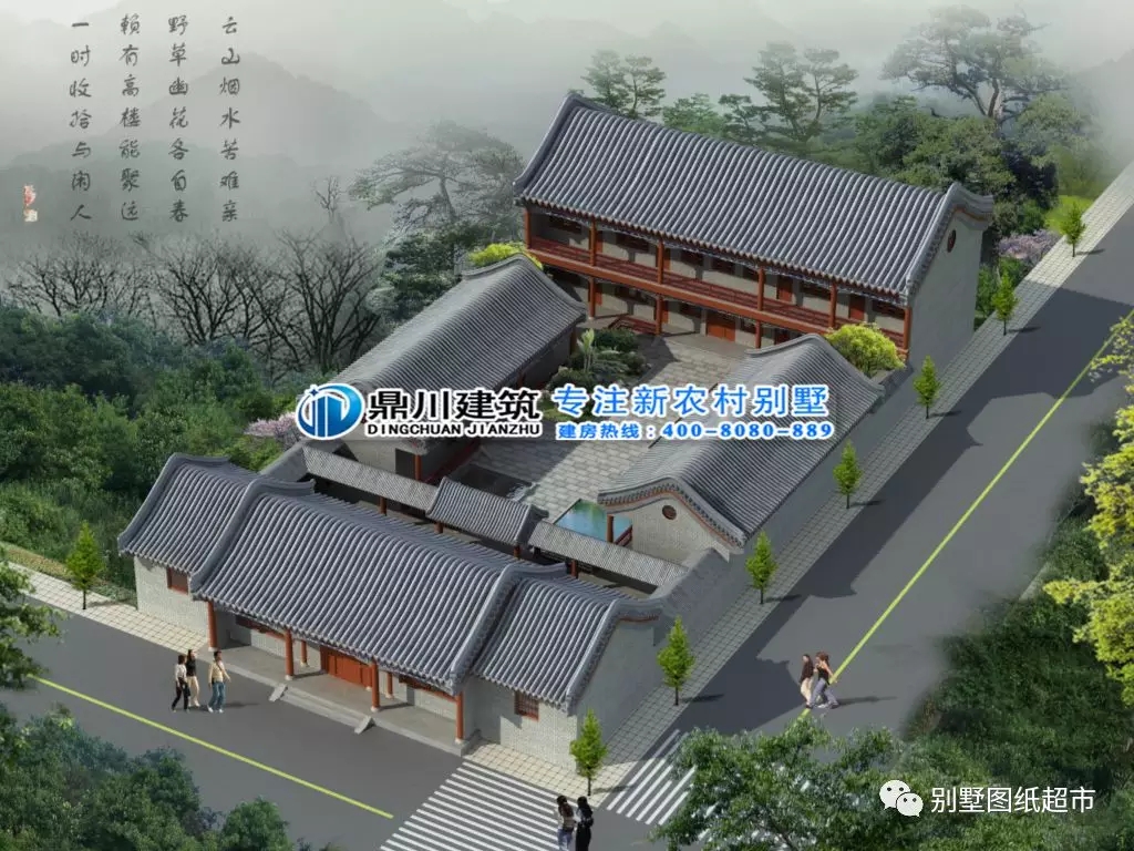 7套農(nóng)村新中式四合院，一套比一套美，有庭有院過(guò)美好生活！
