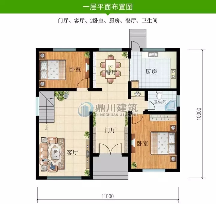 11x10米二層簡歐農村別墅，經濟實用性價比高！